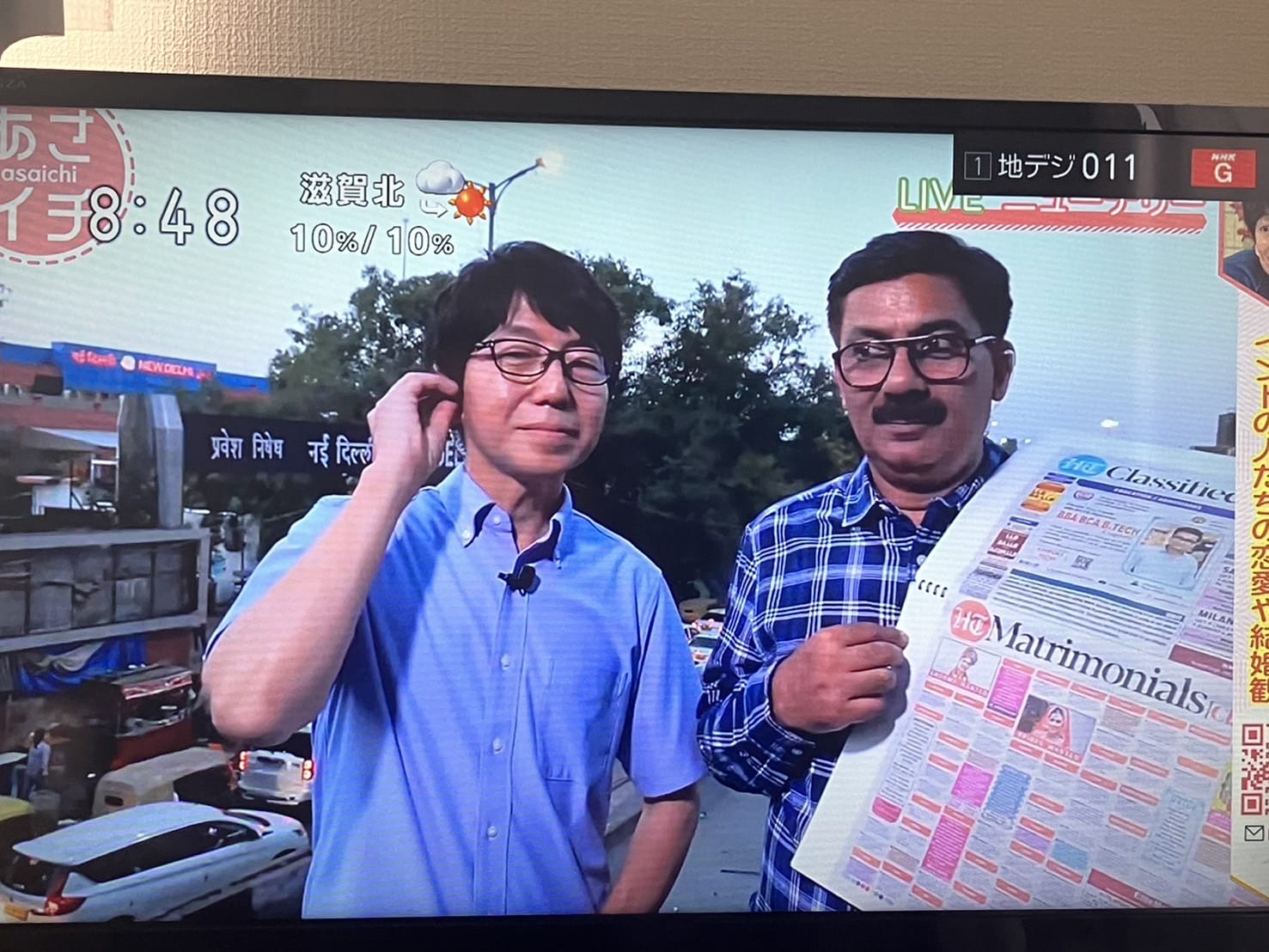 インドロケコーディネーター
